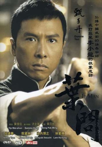 IP MAN/IP MAN